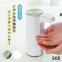 楽天市場】ハンドソープ 詰め替え（インテリア・寝具・収納）の通販 