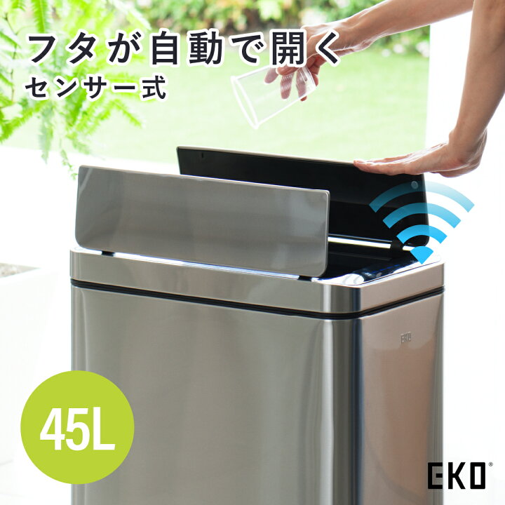 楽天市場】デラックスファントム ゴミ箱 センサー式自動開閉 両開き 
