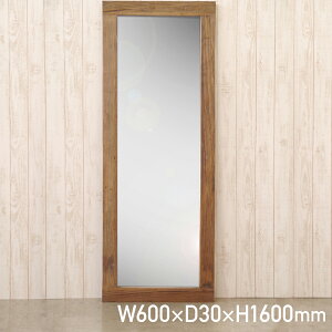 アル ミラー W600 D30 H1600 ウッドミラー ミラー 鏡 姿鏡 ダンス ヨガ 木製家具 木の?インテリア ニレ 古材 立て掛け 壁固定 省スペース シンプル ヴィンテージ 幅60cm 奥行3cm 高さ160cm ブラウン