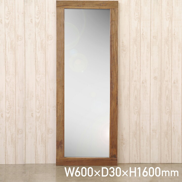 楽天市場】アル ミラー 姿見ミラー 幅60cm 奥行3cm 高さ160cm 大型 