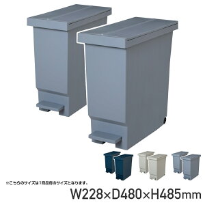 o^tCy_y[32L 2Zbg W228 D480 H485 _Xg{bNX S~ [Ƌ Wt y_ I JE^[ 32L^Cv ܎~  LX^[ 2Zbg 22.8cm s48cm 48.5cm 