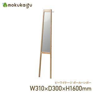  Ċ|~[ W310 D300 H1600 V[Y ~[  p X`[ ؐƋ ؂̃CeA VR [t X RpNg 31cm s30cm 160cm zCg ^~[ kfU