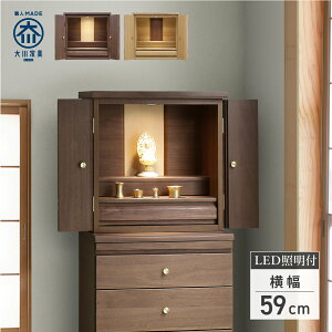 JA d W590 D320 H590 JAV[Y d [Ƌ ؐƋ Ƌ ^Jc}~ Cg Vt ot a m _ Vv RpNg 59cm s32cm 59cm I[N/