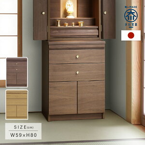 JA d _ ƋV[Y W590 D400 H800 JAV[Y [Ƌ ؐƋ Ƌ ^Jc}~ Vt ot tXCh[ a m Vv 59cm s40cm 
