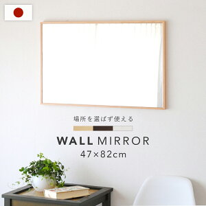 YטgEH[~[ W470 D23 H820 EH[~[ ~[  p  gC ؐƋ VR Ǌ|^Cv ` ؖڃt[ tbgt[ טg Uh~H 󒍐Y 47cm 