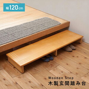 ؐ֓ݑ W1200 D350 H132 ݑ  ʏ Lb` ⏕ Nz ql C [ pr ؐƋ VR o[Ebh V[ ~ߍaH AWX^[t 120m s35cm 