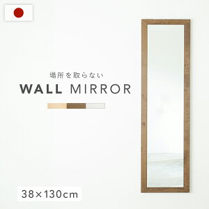 YLgEH[~[ W380 D20 H1300 EH[~[ ~[  p  gC ؐƋ VR Ǌ|^Cv ` ؖڃt[ tbgt[ L Uh~H 󒍐Y 38m 