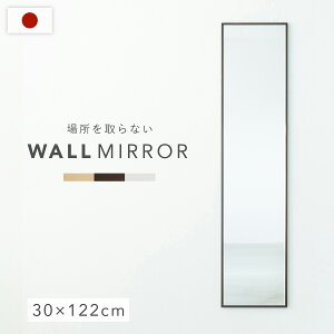 YטgEH[~[ W300 D23 H1220 EH[~[ ~[  p  gC ؐƋ VR Ǌ|^Cv ` ؖڃt[ tbgt[ טg Uh~H 󒍐Y 30cm 