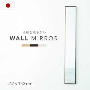 YטgEH[~[ W220 D23 H1530 EH[~[ ~[  p  gC ؐƋ VR Ǌ|^Cv ` ؖڃt[ tbgt[ טg Uh~H 󒍐Y 22cm 