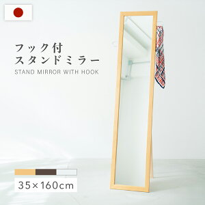 tbNtX^h~[ W350 D30-480 H1600 X^h~[ ~[  p X|[c K tBbglX _X ؐƋ VR ^Cv ` px߉ tbN Uh~H ȃXy[X 