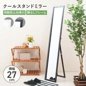 N[X^h~[ W270 D40-400 H1470 X^h~[ Ebh~[ ~[  p l炵  ؐƋ ؐt[ Ȃ Uh~H px߉\ ܂肽 ȃXy[X Vv