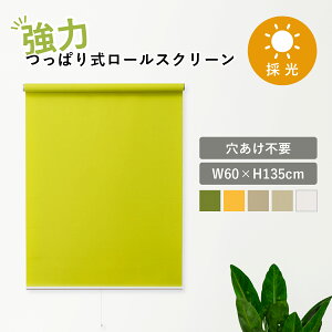 ͂ς莮[XN[ n^Cv W600 D68 H1350 XN[ ډB Ԏd؂ z[ItBX Lb` n^Cv ς_ ǂȂ Ԃ̊Ԏd؂ 60cm s6.8cm 135