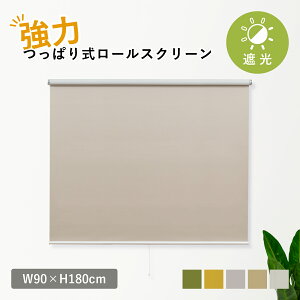 ͂ς莮[XN[Ռ^Cv W900 D68 H1800 XN[ ډB Ԏd؂ z[ItBX Lb` Ռ^Cv ς_ ǂȂ Ԃ̊Ԏd؂ 90cm s6.8cm 180c