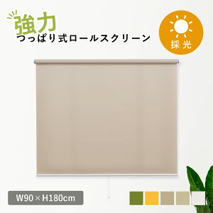 ͂ς莮[XN[ n^Cv W900 D68 H1800 XN[ ډB Ԏd؂ z[ItBX Lb` n^Cv ς_ ǂȂ Ԃ̊Ԏd؂ 90cm s6.8cm 180