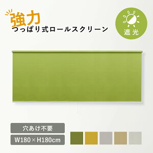 ͂ς莮[XN[ Ռ^Cv W1800 D68 H1800 XN[ ډB Ԏd؂ z[ItBX Lb` Ռ^Cv ς_ ǂȂ Ԃ̊Ԏd؂ 180cm s6.8cm 1