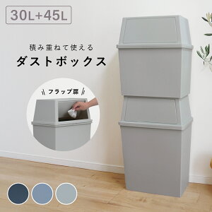 ςݏd˃S~Ch^CvZbg W450 D280 H1165 S~ _Xg{bNX X^bN^Cv Ch^Cv Zbgi 45cm s28cm 116.5cm ~NeBx[W/iCgu[/N[O[