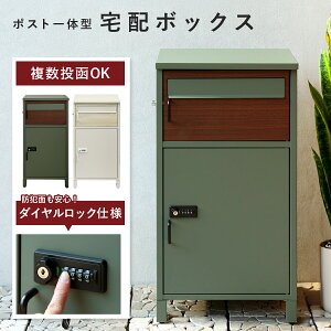 z{bNXt|Xg og W438 D360 H830 Bartolo z{bNX Xփ|Xg  O [Ƌ e Xbg t Œ\ Trɂ 傫ȉו 43.8cm s36cm 83cm Go[O