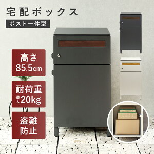 z{bNXt|Xg W W450 D400 H855 Gian WV[Y z{bNX Xփ|Xg  O [Ƌ e Xbg t Œ\ Trɂ 傫ȉו mg[ 45cm s