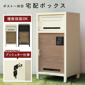 z{bNXt|Xg E W420 D355 H825 Lauro z{bNX Xփ|Xg  O [Ƌ e Xbg t Œ\ Trɂ 傫ȉו mg[ 42cm s35.5cm 82.5cm 