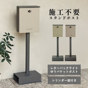 X^h|Xg W[m W360 D280 H1115 |Xg [Ƌ X^h V_[ Xgbp[ Ђ˂背o[ ȒPݒu ݃J[ _ h~΍ 䂤pbN ^[pbN X֕ 36cm 