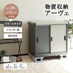 ���u �A�[���F �X���[���^�C�v W805 D500 H730 �X���[�g�O���[ �p�[���O���[ �~���L�[�z���C�g �z���C�g MJ-SEDAVS �X���C�h�� ���I �x�����_ ���֎��[ ���O���[�� �K�[�f���X�g�b�J�[ �R���p�N