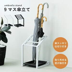 9}XP W270 D295 H430 P ֎[ [Ƌ 9}X 9{p X`[ 󂯎Mt ȒP Vv  GgX J̓  27cm s 29.5cm  43cm zCg/ubN