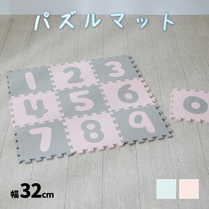 �p�Y���}�b�g ��32cm ���s32cm ����1.3cm �u���[ �s���N �� ���F OT-T22 �������킹�p�Y�� �m�� �e�͐�EVA�f�� EVA���� �v���C�}�b�g �W���C���g�}�b�g �N�b�V�����}�b�g �x�r�[�}�b�g �L�b�Y�}�b�g 