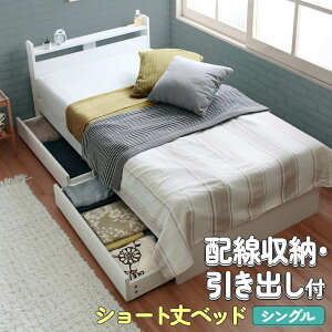 Stina XeBi V[gxbh W970 D1900 H700 V[gxbh xbh ؐxbh Q ؐƋ [t d^bv[ Ж؂悯 LX^[to NXt[ 97cm s190cm 70cm 