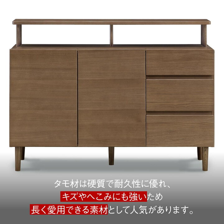 楽天市場】コルテ サイドボード 幅120cm 奥行40cm 高さ88cm リビング 