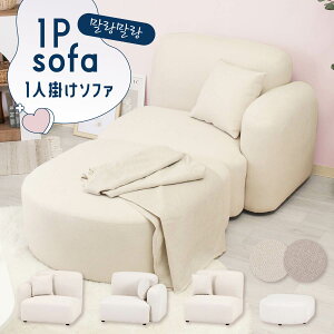 �`���~�� 1�l�|���\�t�@ �X�c�[�� �I�b�g�}�� W980 W800 D800 H725 Chamill �`���~���V���[�Y �\�t�@ �֎q �C�X �|�P�b�g�R�C�� �I�t�� 1�l�|�� �������� �N�b�V�����t�� �L������ �؍��C���e���A �V