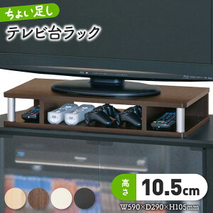 傢bN W590 D290 H105 傢bNV[Y bN TV{[h er j^[ [Ƌ ؐƋ ؐbN ؐer 26^Ή ς zCg/i`/_[