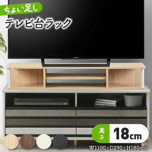 傢bN_u W1100 D290 H180 傢bNV[Y bN TV{[h er @\j^[ fBXvCbN ؐƋ ؐbN ؐer 49^Ή 2i zCg/i