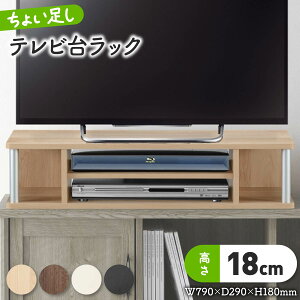 傢bN_u W790 D290 H180 \ 傢bNV[Y bN TV{[h er j^[ [Ƌ ؐƋ ؐbN ؐer 32^Ή 2i zCg/i`