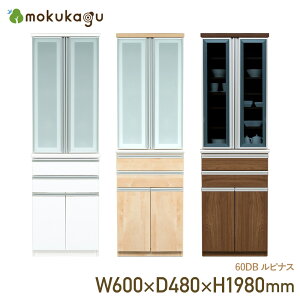 Jbv{[h W600 D480 H1980 Lupinus 60DB Ƌ Y { HI oؐ Lb`{[h Lb`[ Lb`bN _CjO{[h 60cm s48cm 198cm EH[ibg [