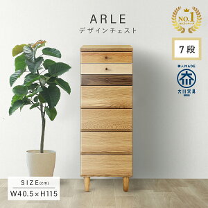 `FXg W405 D400 H1150 ARLE Ƌ Y { 7i ؐm^X oؐ \y rO[ fUC`FXg ot oΉ o i s40cm 115cm CeA 