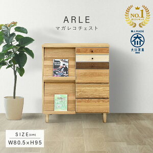 }KR`FXg W805 D420 H950 ARLE Ƌ Y { ؐ[ oؐ }KR[t ot oΉ Of[VJ[ s42cm 95cm CeA [ I VF
