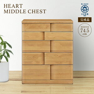 ~h`FXg W745 D450 H960 HEART Ƌ Y { ؐ[ oؐ m^X \y rO[ ~h^Cv A_[ o o s45cm 96cm CeA [Ƌ 