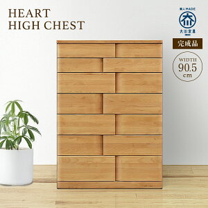 nC`FXg W905 D450 H1320 HEART Ƌ Y { ؐ[ oؐ m^X \y rO[ nC^Cv A_[ o 905.cm s45cm 132cm CeA [Ƌ `