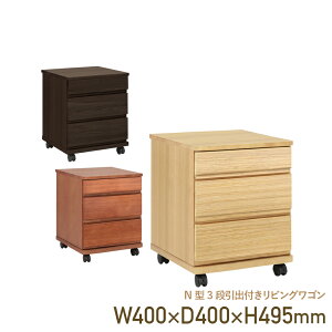 N^3iotrOS W400 D400 H495 \t@[TChe[u iCge[u xbhTChe[u otS ؐS LX^[t 40cm s40cm CeA k 