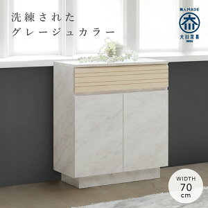 yݒuzz@CX TCh{[h70 W700 D420 H850 @CXV[Y TCh{[h [Ƌ ؐƋ Eh` iq o J tXCh[ R[hz[ zTN }