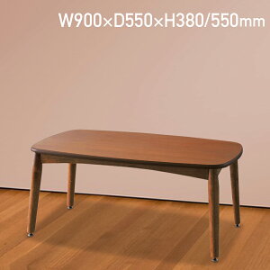 2WAYコタツテーブル W900 D550 H380/550 こたつテーブル こたつ テーブル つくえ 机 木製家具 木製テーブル 天然木 オールシーズン 2WAY仕様 収納スペース 石英管ヒーター 中間スイッチ 継脚 アジャ