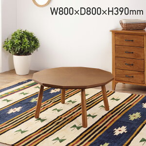 コタツテーブル W800 D800 H390 こたつテーブル こたつ テーブル つくえ 机 木製家具 木製テーブル 天然木 オーク 12角形タイプ オールシーズン 石英管ヒーター 中間スイッチ コンパクト 幅80cm 奥