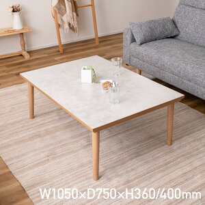 tbgq[^[R^c W1050 D750 H360/400  R^c Z^[e[u e[u   ؐƋ ؐe[u VR ~ Ζڒ I[V[Y J[{tbgq[^[ 茳