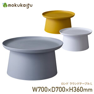 h Ehe[uL W700 D700 H360 hV[Y Z^[e[u TChe[u xbhTCh fXN   L^Cv y ^щ\ 70cm s70cm 36cm zCg/O[