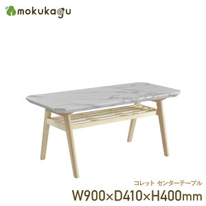 Rbg Z^[e[u W900 D410 H400 RbgV[Y Z^[e[u e[u   ؐƋ ؐV VR XNGA^ It 嗝Ε VFCvJbg E^h 