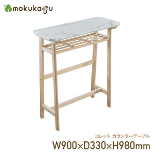 Rbg JE^[e[u W900 D330 H980 RbgV[Y JE^[e[u ƃe[u e[u   ؐƋ ؐV VR 嗝Ε VFCvJbg It E^h