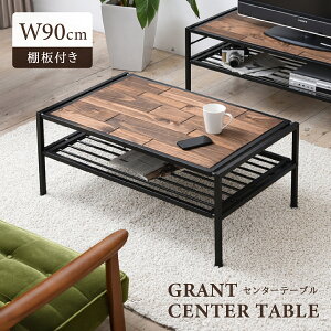 GRANT Z^[e[u W900 D540 H390 GRANTV[Y Og   e[u ؐƋ ؂̃e[u rO   }KWbN I AWX^[t IV X^CbV 