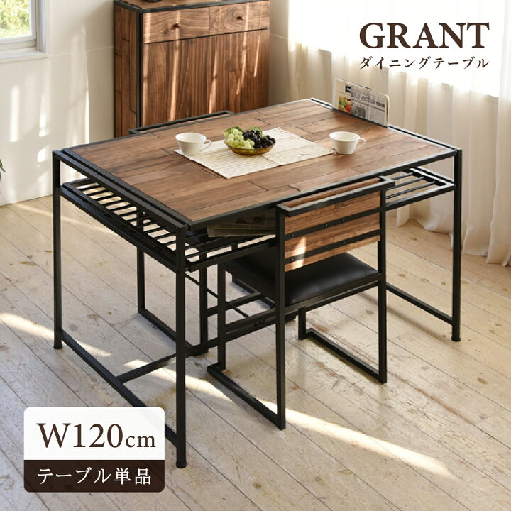 楽天市場】GRANT ダイニングテーブル 幅120cm 奥行77.1cm 高さ75cm 