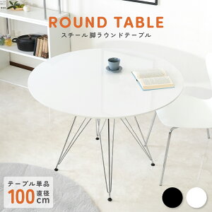 X`[bOEhe[u W1000 D1000 H725 ƃe[u   ~` GbtFx[X^ X`[r ʎH LYh~ JtF Ǐ ׋ Ƒ l炵 rO _CjO 