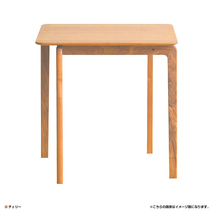 楽天市場】LISCIO ダイニングテーブル 正方形 幅70cm 奥行70cm 高さ 